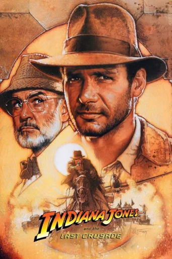 Indiana Jones ja viimeinen ristiretki (1989)