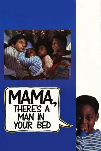 Romuald & Juliette (1989)