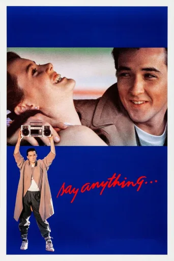 Loistokaveri (1989)