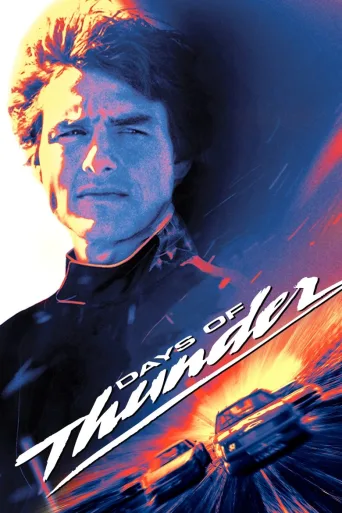 Days of Thunder - ukkosta radalla (1990)