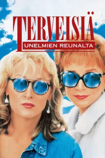 Terveisiä unelmien reunalta (1990)