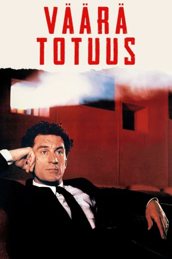 Väärä totuus (1991)