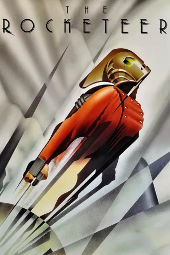 Rocketeer (1991)