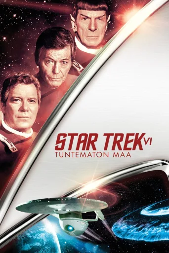 Star Trek VI: Tuntematon Maa (1991)