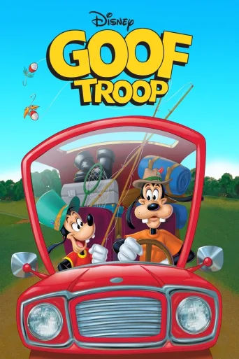 Hopon poppoo (1992)