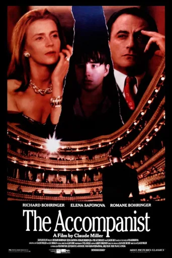 The Accompanist (1992)