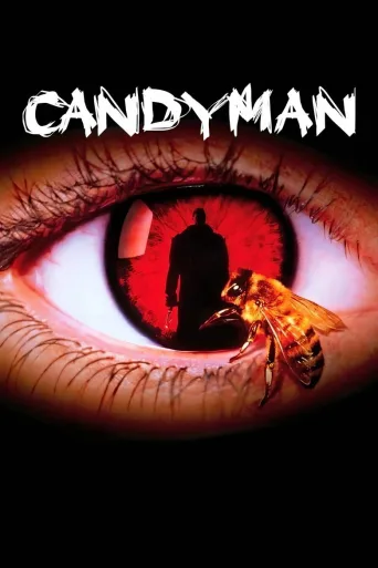 Candyman (1992)