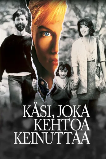 Käsi joka kehtoa keinuttaa (1992)