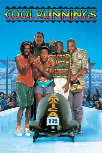 Kelkkajengi (1993)