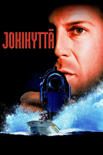Jokikyttä (1993)