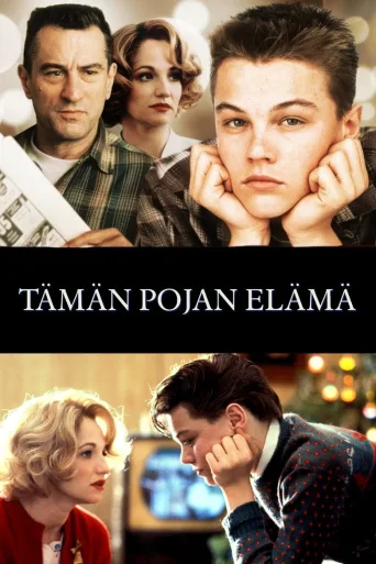 Tämän pojan elämä (1993)