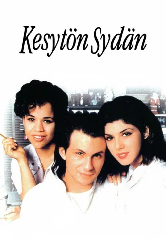 Kesytön sydän (1993)
