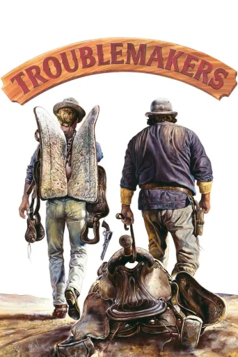 The Troublemakers (1994)