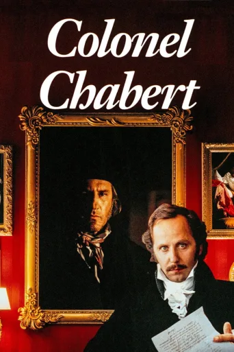 Colonel Chabert (1994)