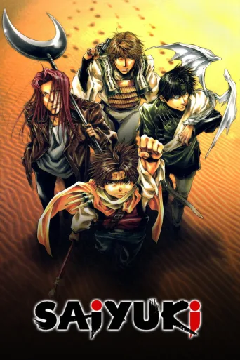 Saiyuki (2000)