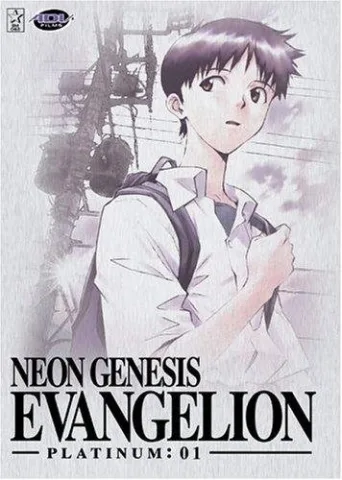 Neon Genesis Evangelion (1995)