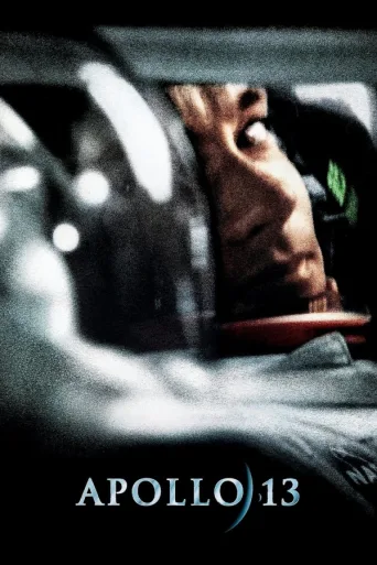 Apollo 13 (1995)