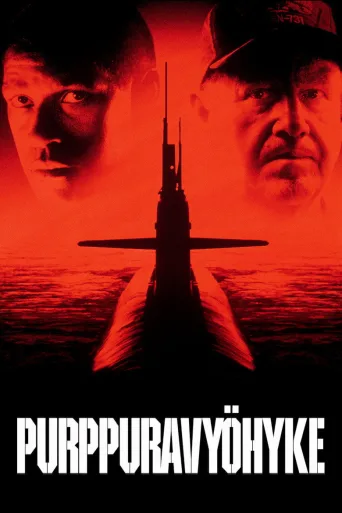 Purppuravyökyke (1995)