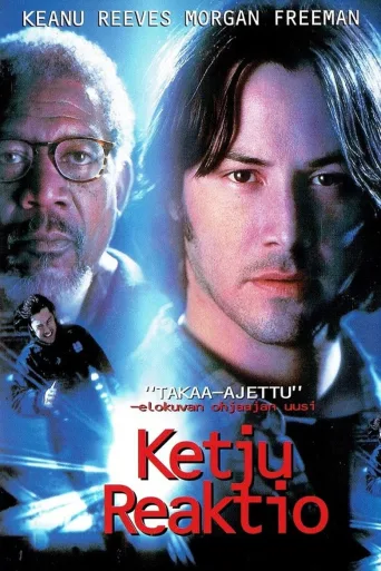 Ketjureaktio (1996)