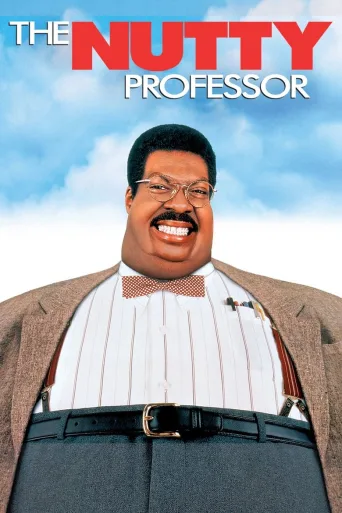 Pähkähullu professori (1996)