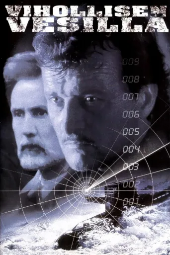 Vihollisen vesillä (1997)