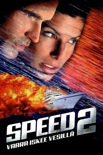 Speed 2 - vaara iskee vesillä (1997)