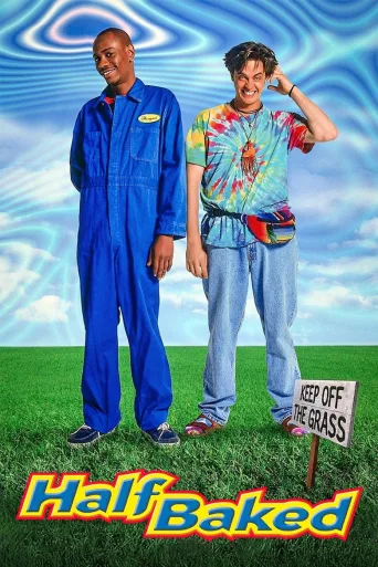Sekopäät (1998)