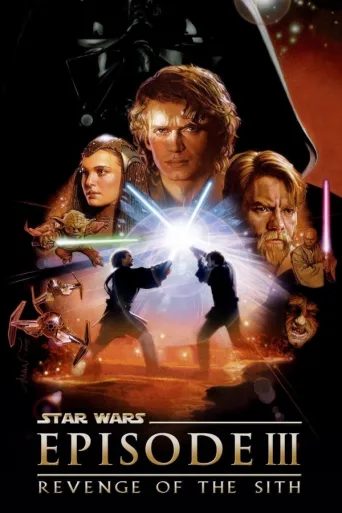 Star Wars: Episodi III – Sithin kosto (2005)