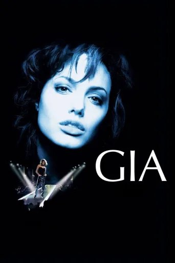 Gia – kauneuden kirous (1998)