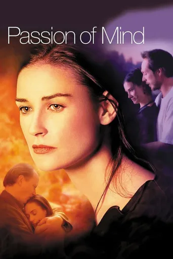 Kuviteltu rakkaus (2000)