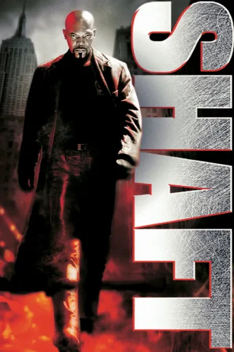 Shaft (2000)