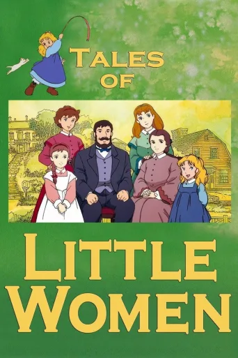 Tales of Little Women (1987)