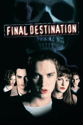 Final Destination - viimeinen määränpää (2000)