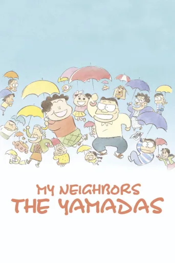 Naapurini Yamadat (1999)