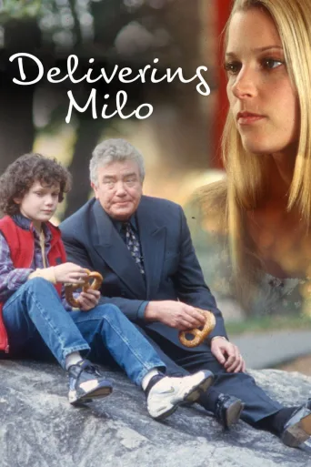 Delivering Milo (2001)