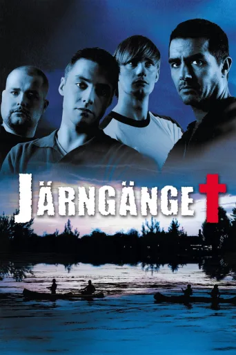 White Water Fury (2000)
