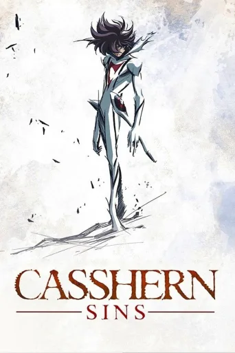 Casshern Sins (2008)