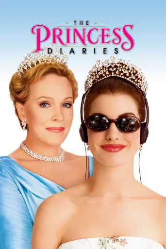 Prinsessapäiväkirjat (2001)