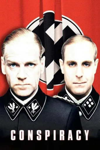 Lopullinen ratkaisu (2001)