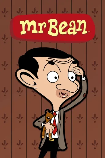 Mr Bean: Animaatiosarja (2002)