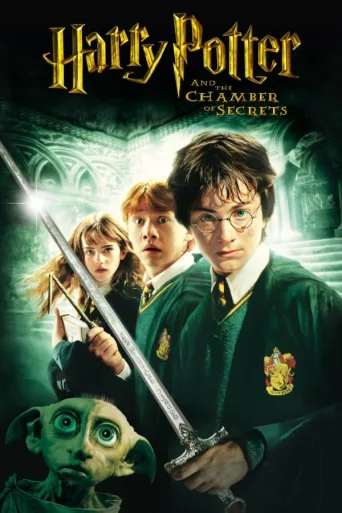 Harry Potter ja salaisuuksien kammio (2002)