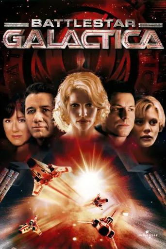 Taisteluplaneetta Galactica (2003)