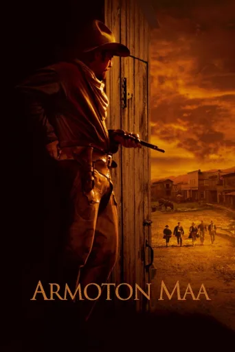 Armoton maa (2003)