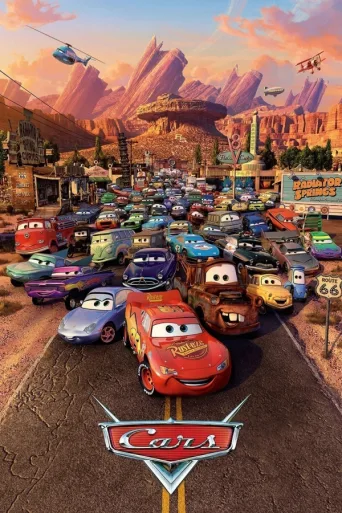Autot (2006)