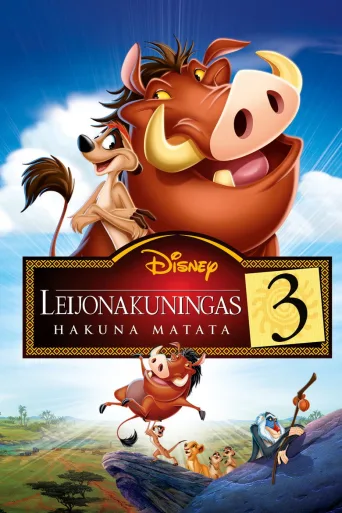 Leijonakuningas 3 - Hakuna Matata (2004)