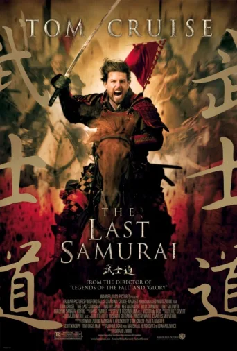 Viimeinen samurai (2003)