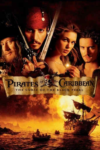 Pirates of the Caribbean - Mustan Helmen kirous (2003)