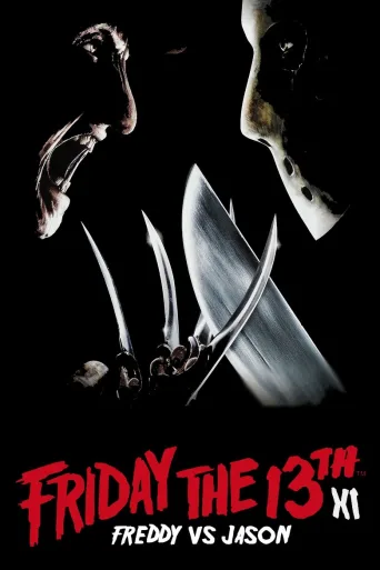 Freddy vs. Jason (2003)
