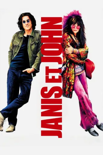 Janis and John (2003)