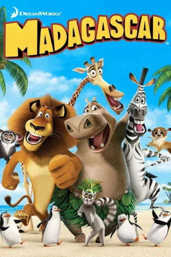 Madagascar (2005)